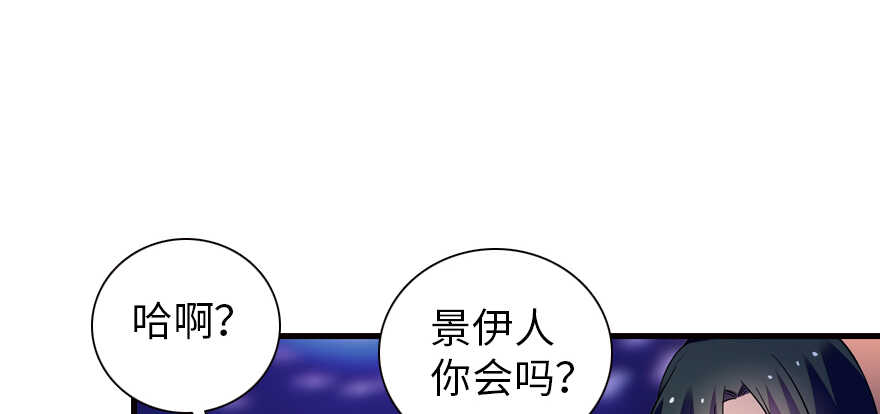 甜心V5：BOSS宠之过急韩漫全集-第161话 女孩就该死吗？无删减无遮挡章节图片 