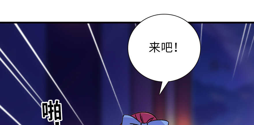 甜心V5：BOSS宠之过急韩漫全集-第161话 女孩就该死吗？无删减无遮挡章节图片 