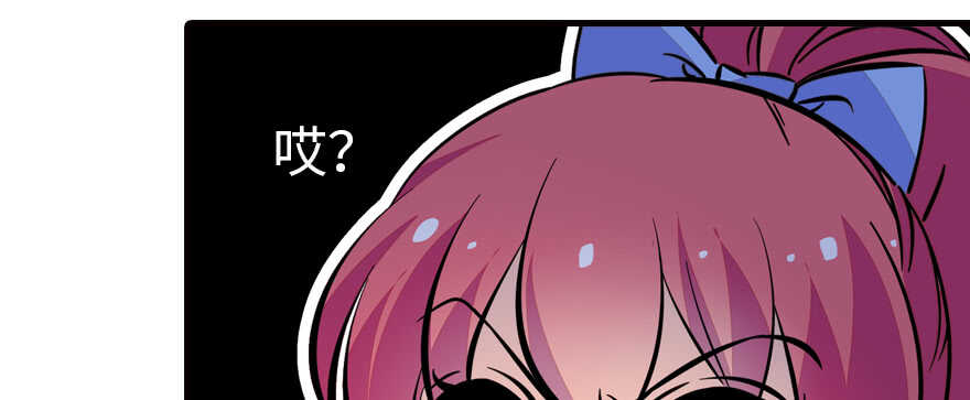 甜心V5：BOSS宠之过急韩漫全集-第161话 女孩就该死吗？无删减无遮挡章节图片 