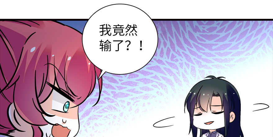 甜心V5：BOSS宠之过急韩漫全集-第161话 女孩就该死吗？无删减无遮挡章节图片 