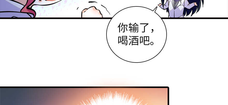 甜心V5：BOSS宠之过急韩漫全集-第161话 女孩就该死吗？无删减无遮挡章节图片 