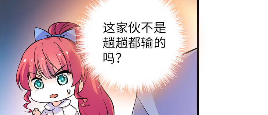 甜心V5：BOSS宠之过急韩漫全集-第161话 女孩就该死吗？无删减无遮挡章节图片 