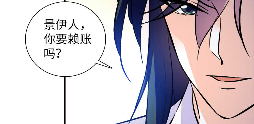 甜心V5：BOSS宠之过急韩漫全集-第161话 女孩就该死吗？无删减无遮挡章节图片 