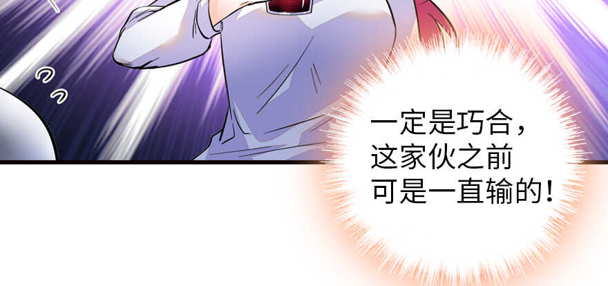 甜心V5：BOSS宠之过急韩漫全集-第161话 女孩就该死吗？无删减无遮挡章节图片 