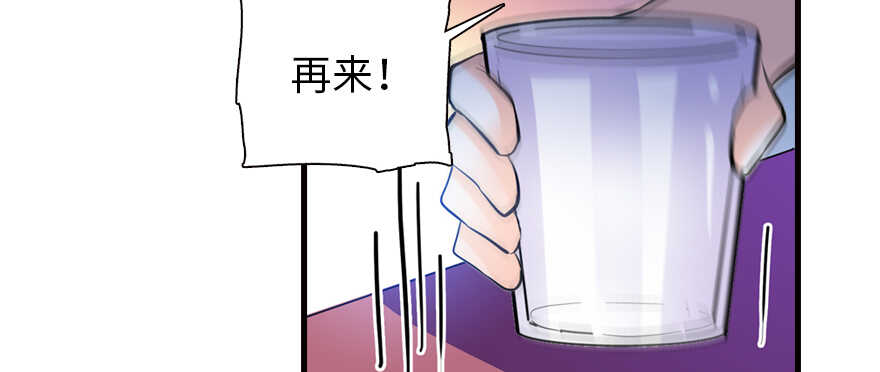 甜心V5：BOSS宠之过急韩漫全集-第161话 女孩就该死吗？无删减无遮挡章节图片 