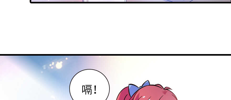 甜心V5：BOSS宠之过急韩漫全集-第161话 女孩就该死吗？无删减无遮挡章节图片 