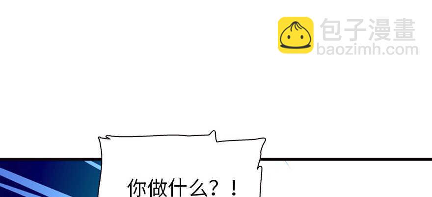 甜心V5：BOSS宠之过急韩漫全集-第162话 跟天王老子差不离了无删减无遮挡章节图片 