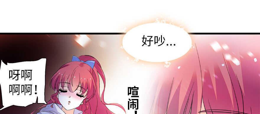 甜心V5：BOSS宠之过急韩漫全集-第162话 跟天王老子差不离了无删减无遮挡章节图片 