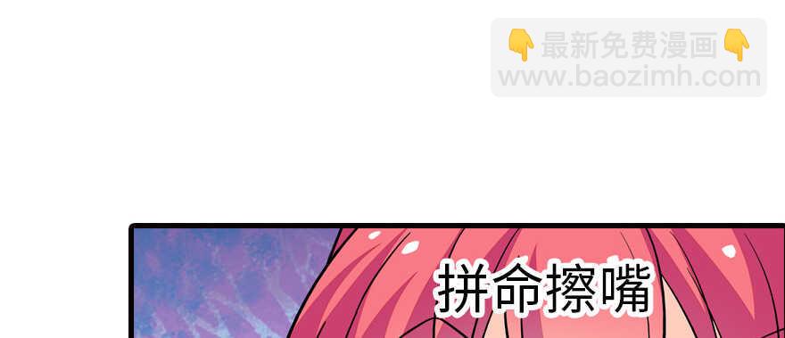 甜心V5：BOSS宠之过急韩漫全集-第162话 跟天王老子差不离了无删减无遮挡章节图片 