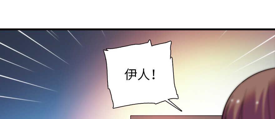 甜心V5：BOSS宠之过急韩漫全集-第162话 跟天王老子差不离了无删减无遮挡章节图片 