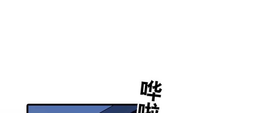 甜心V5：BOSS宠之过急韩漫全集-第162话 跟天王老子差不离了无删减无遮挡章节图片 