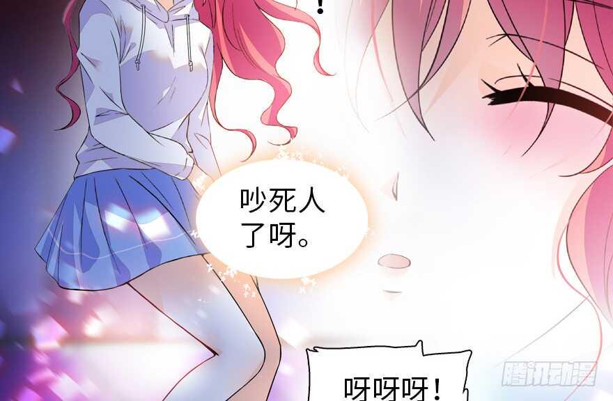 甜心V5：BOSS宠之过急韩漫全集-第162话 跟天王老子差不离了无删减无遮挡章节图片 