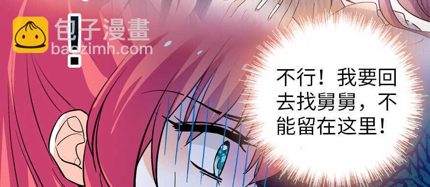 甜心V5：BOSS宠之过急韩漫全集-第162话 跟天王老子差不离了无删减无遮挡章节图片 