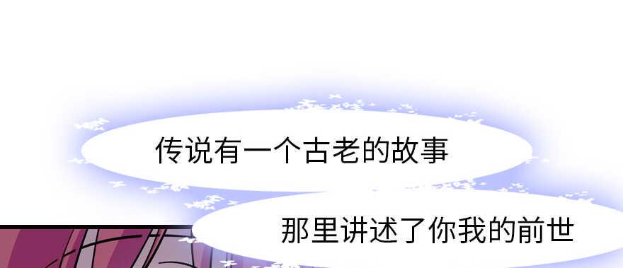 甜心V5：BOSS宠之过急韩漫全集-第162话 跟天王老子差不离了无删减无遮挡章节图片 
