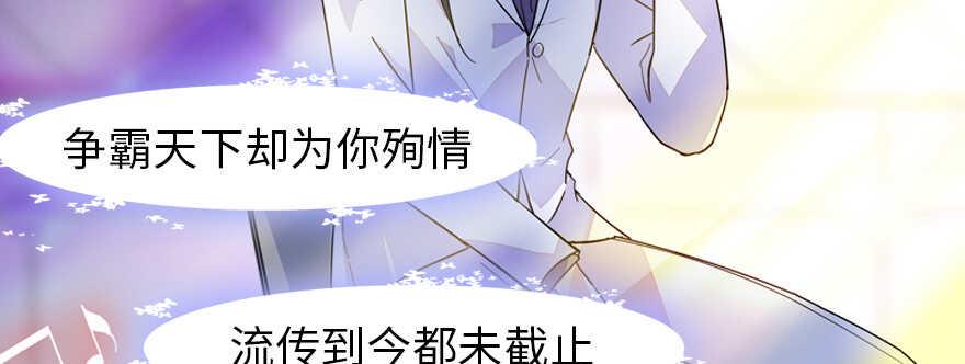 甜心V5：BOSS宠之过急韩漫全集-第162话 跟天王老子差不离了无删减无遮挡章节图片 
