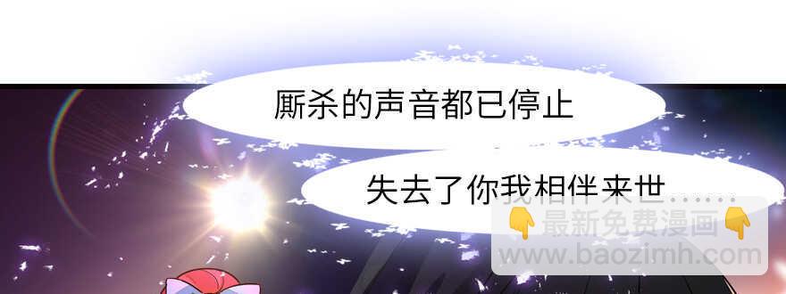 甜心V5：BOSS宠之过急韩漫全集-第162话 跟天王老子差不离了无删减无遮挡章节图片 