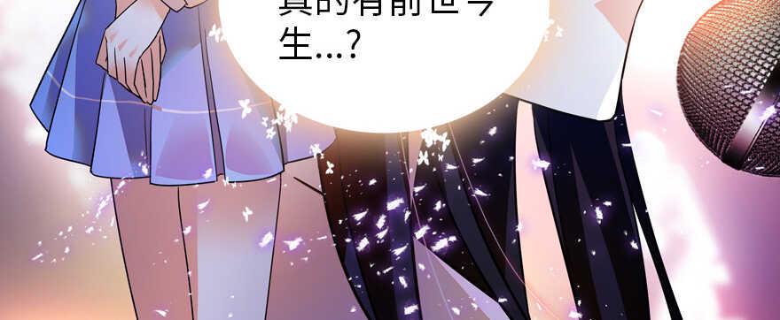 甜心V5：BOSS宠之过急韩漫全集-第162话 跟天王老子差不离了无删减无遮挡章节图片 