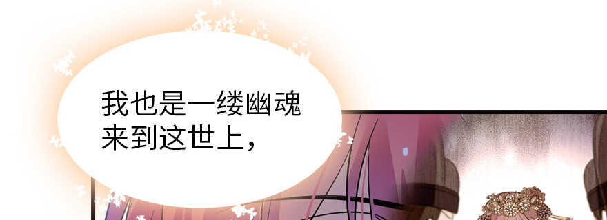 甜心V5：BOSS宠之过急韩漫全集-第162话 跟天王老子差不离了无删减无遮挡章节图片 