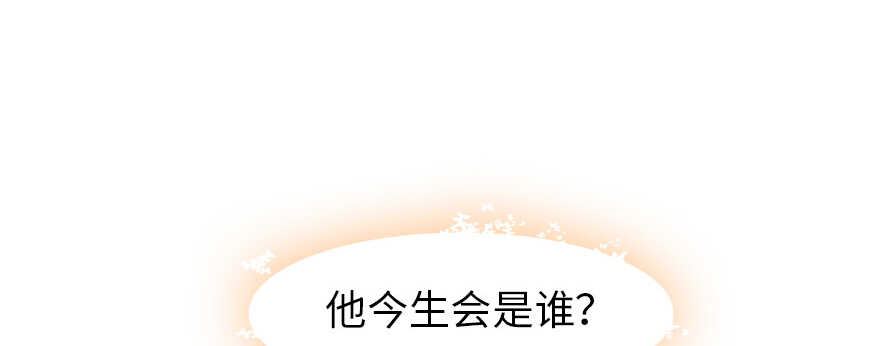 甜心V5：BOSS宠之过急韩漫全集-第162话 跟天王老子差不离了无删减无遮挡章节图片 