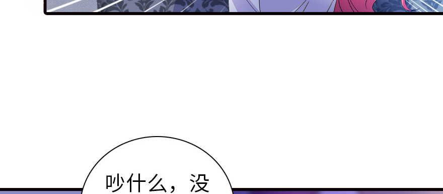 甜心V5：BOSS宠之过急韩漫全集-第162话 跟天王老子差不离了无删减无遮挡章节图片 