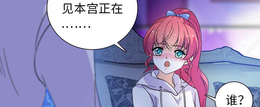 甜心V5：BOSS宠之过急韩漫全集-第162话 跟天王老子差不离了无删减无遮挡章节图片 