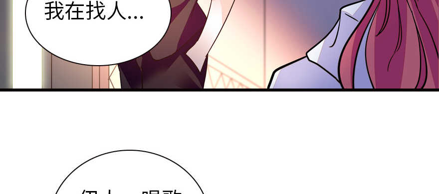 甜心V5：BOSS宠之过急韩漫全集-第162话 跟天王老子差不离了无删减无遮挡章节图片 