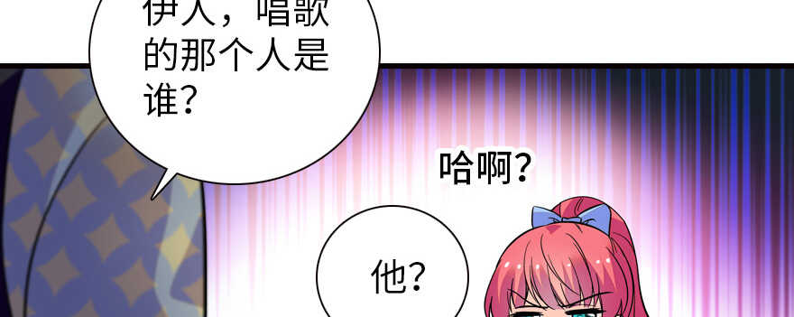 甜心V5：BOSS宠之过急韩漫全集-第162话 跟天王老子差不离了无删减无遮挡章节图片 
