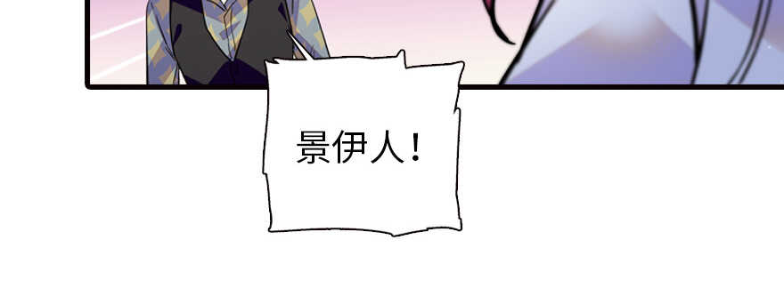 甜心V5：BOSS宠之过急韩漫全集-第162话 跟天王老子差不离了无删减无遮挡章节图片 