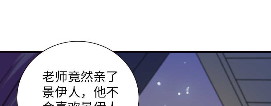 甜心V5：BOSS宠之过急韩漫全集-第162话 跟天王老子差不离了无删减无遮挡章节图片 