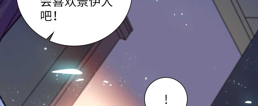甜心V5：BOSS宠之过急韩漫全集-第162话 跟天王老子差不离了无删减无遮挡章节图片 
