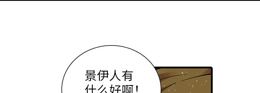 甜心V5：BOSS宠之过急韩漫全集-第162话 跟天王老子差不离了无删减无遮挡章节图片 