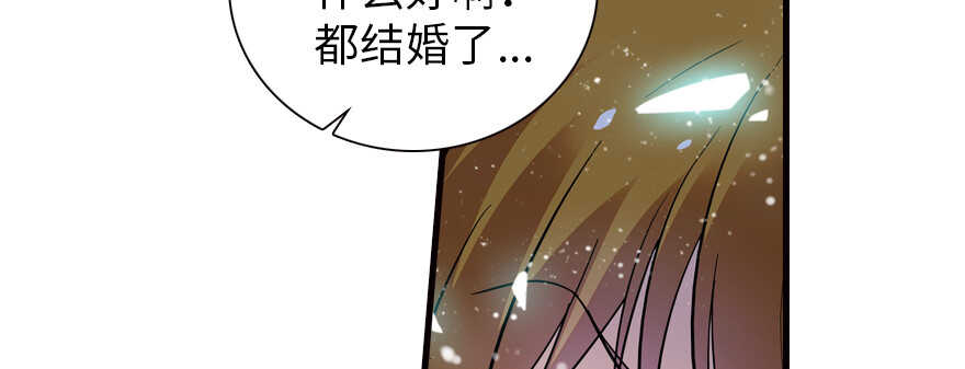 甜心V5：BOSS宠之过急韩漫全集-第162话 跟天王老子差不离了无删减无遮挡章节图片 