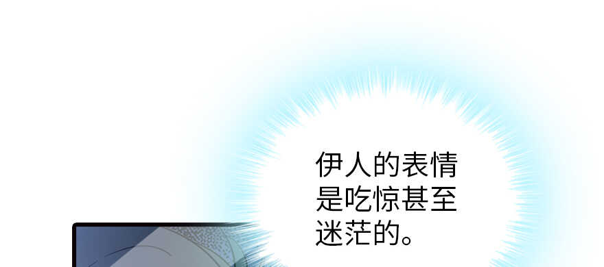 甜心V5：BOSS宠之过急韩漫全集-第163话 竟敢对本宫无礼！无删减无遮挡章节图片 