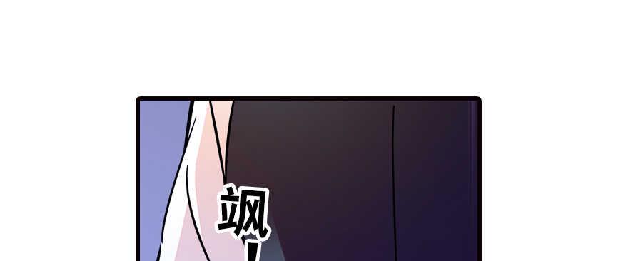 甜心V5：BOSS宠之过急韩漫全集-第163话 竟敢对本宫无礼！无删减无遮挡章节图片 