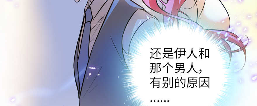 甜心V5：BOSS宠之过急韩漫全集-第163话 竟敢对本宫无礼！无删减无遮挡章节图片 