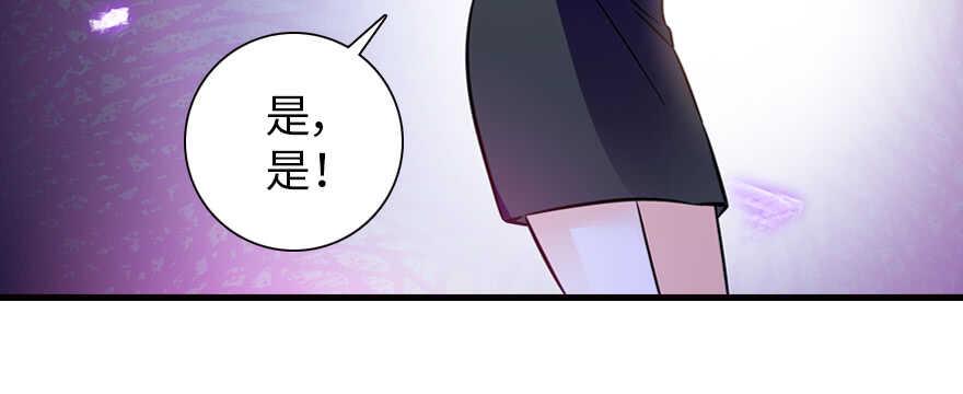 甜心V5：BOSS宠之过急韩漫全集-第163话 竟敢对本宫无礼！无删减无遮挡章节图片 