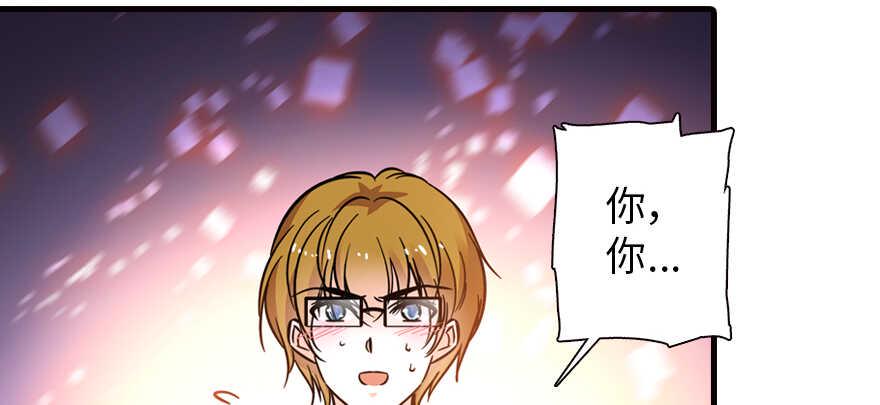 甜心V5：BOSS宠之过急韩漫全集-第163话 竟敢对本宫无礼！无删减无遮挡章节图片 
