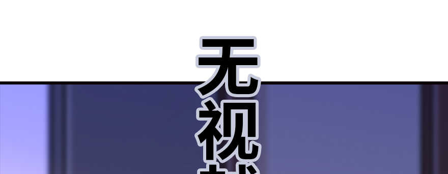 甜心V5：BOSS宠之过急韩漫全集-第163话 竟敢对本宫无礼！无删减无遮挡章节图片 