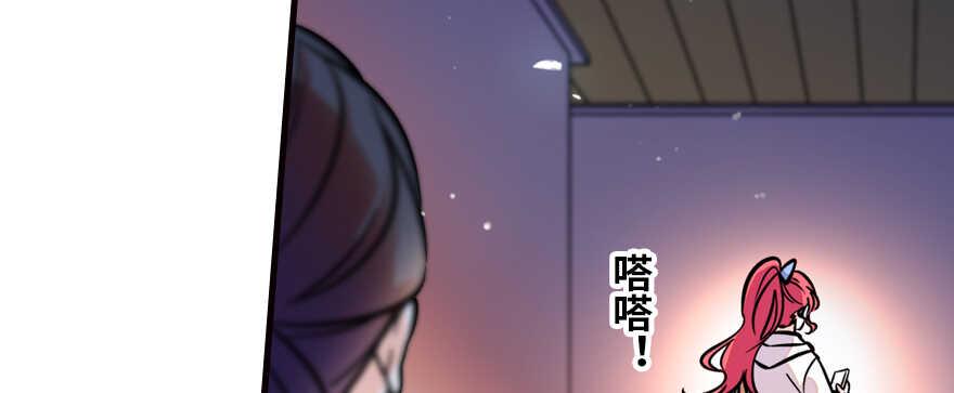 甜心V5：BOSS宠之过急韩漫全集-第163话 竟敢对本宫无礼！无删减无遮挡章节图片 