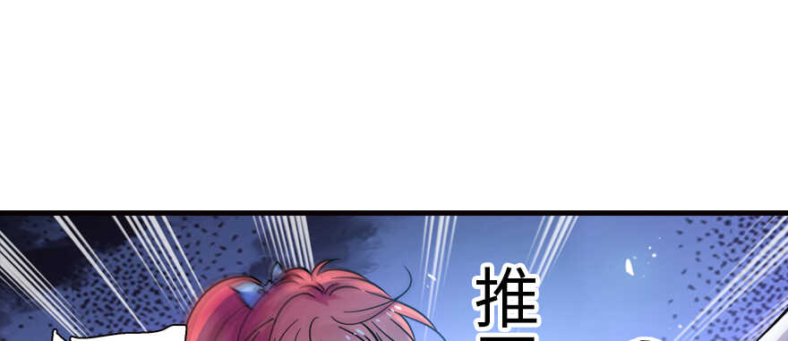 甜心V5：BOSS宠之过急韩漫全集-第163话 竟敢对本宫无礼！无删减无遮挡章节图片 