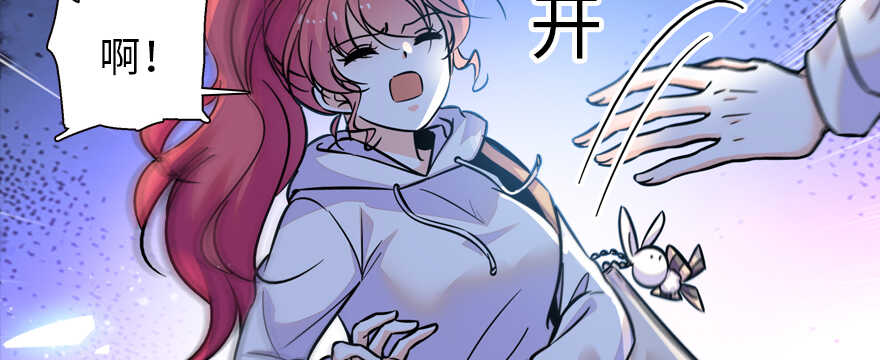 甜心V5：BOSS宠之过急韩漫全集-第163话 竟敢对本宫无礼！无删减无遮挡章节图片 