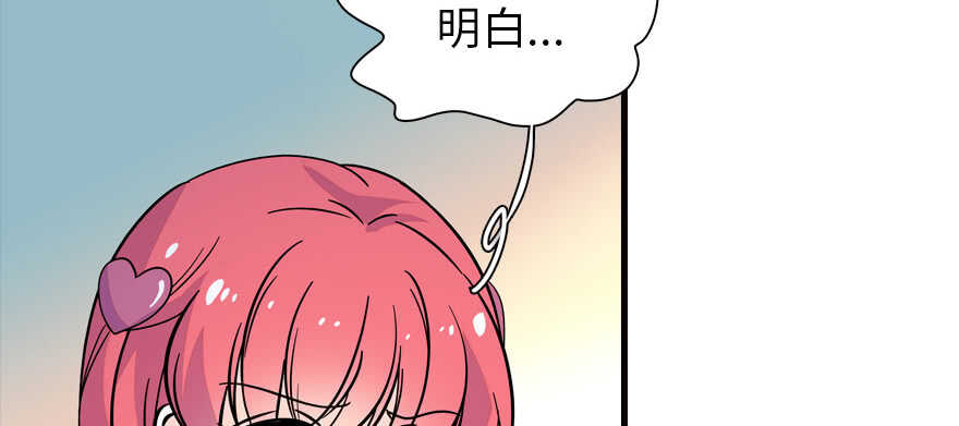 甜心V5：BOSS宠之过急韩漫全集-第164话 妖女祸国无删减无遮挡章节图片 