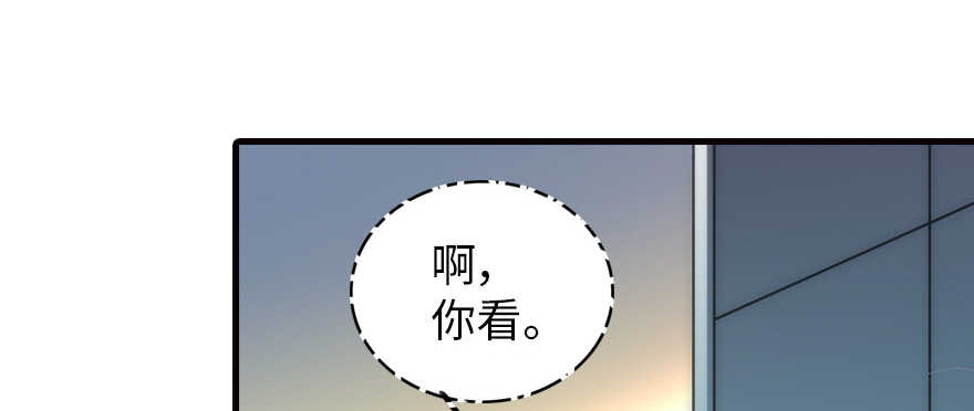甜心V5：BOSS宠之过急韩漫全集-第164话 妖女祸国无删减无遮挡章节图片 