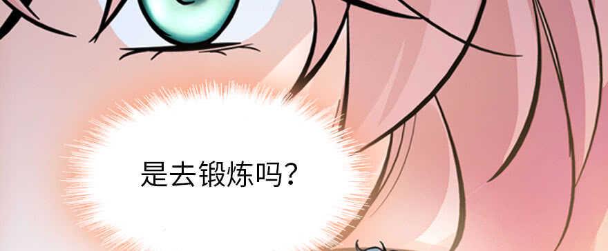 甜心V5：BOSS宠之过急韩漫全集-第165话 血染皇宫无删减无遮挡章节图片 