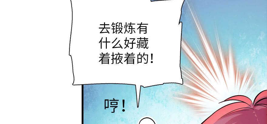 甜心V5：BOSS宠之过急韩漫全集-第165话 血染皇宫无删减无遮挡章节图片 