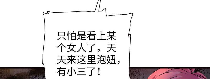 甜心V5：BOSS宠之过急韩漫全集-第165话 血染皇宫无删减无遮挡章节图片 