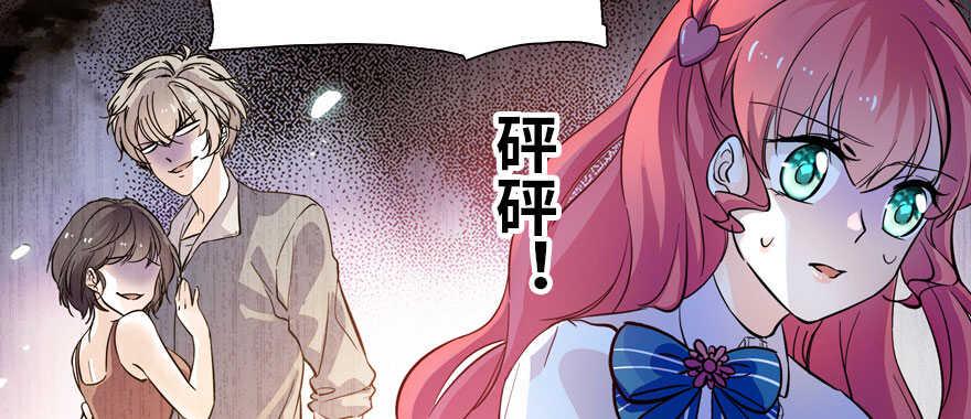 甜心V5：BOSS宠之过急韩漫全集-第165话 血染皇宫无删减无遮挡章节图片 