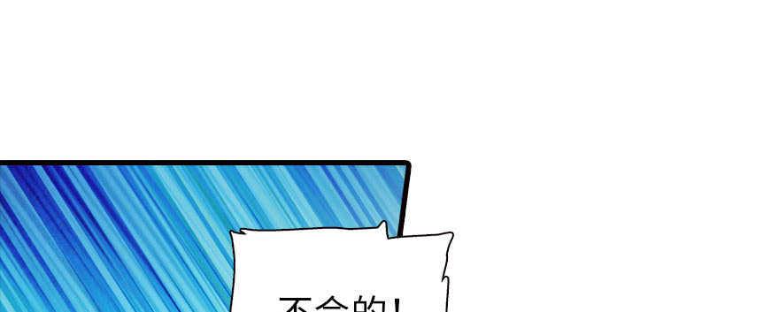 甜心V5：BOSS宠之过急韩漫全集-第165话 血染皇宫无删减无遮挡章节图片 