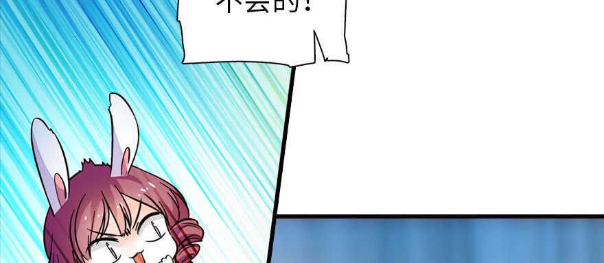 甜心V5：BOSS宠之过急韩漫全集-第165话 血染皇宫无删减无遮挡章节图片 
