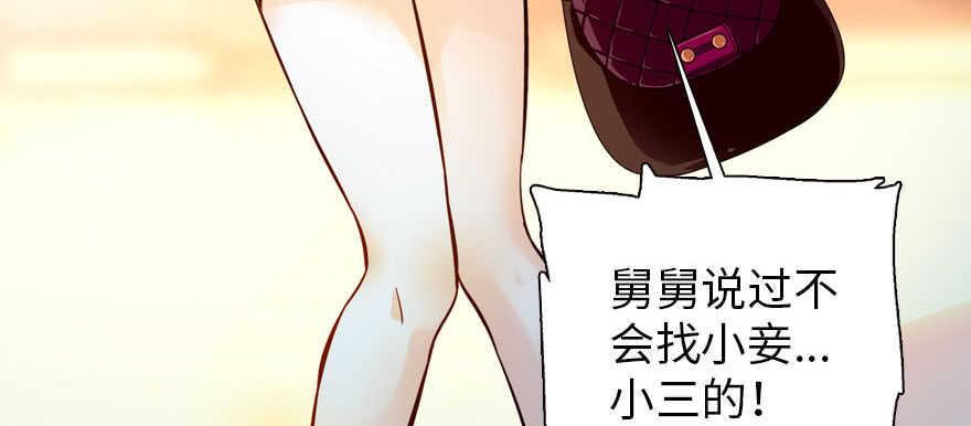 甜心V5：BOSS宠之过急韩漫全集-第165话 血染皇宫无删减无遮挡章节图片 
